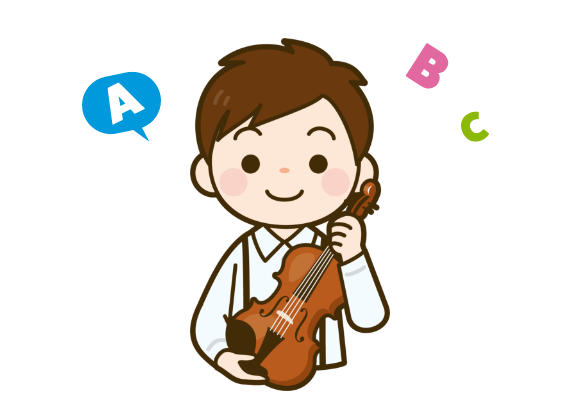 バイオリンを習いながら英語が向上！